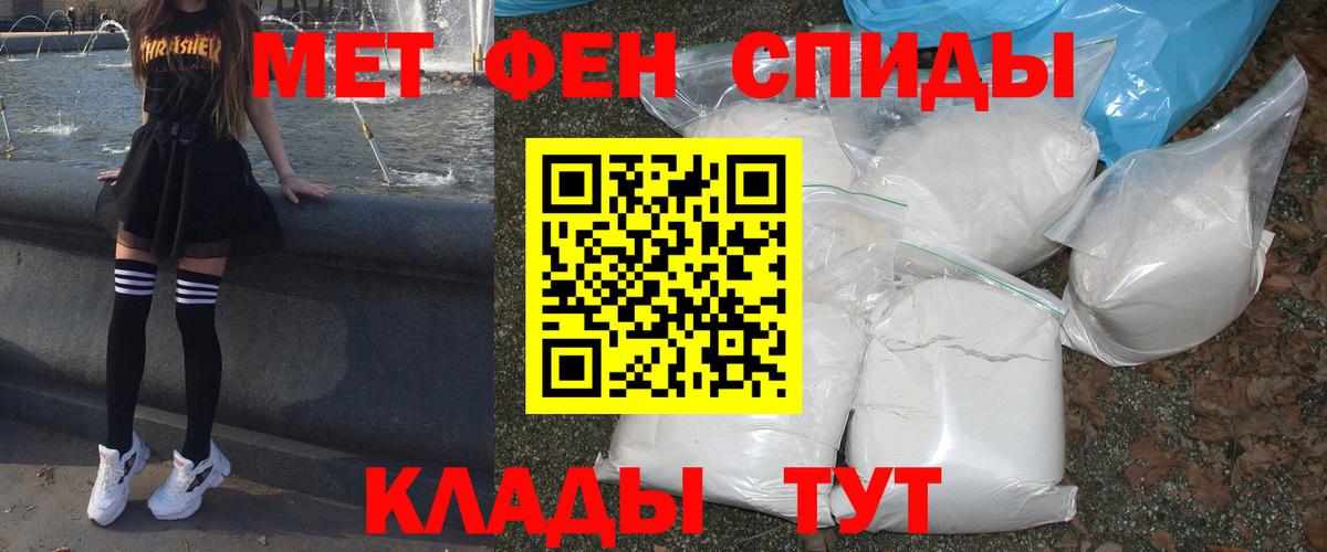 Amphetamine 98% Джанкой
