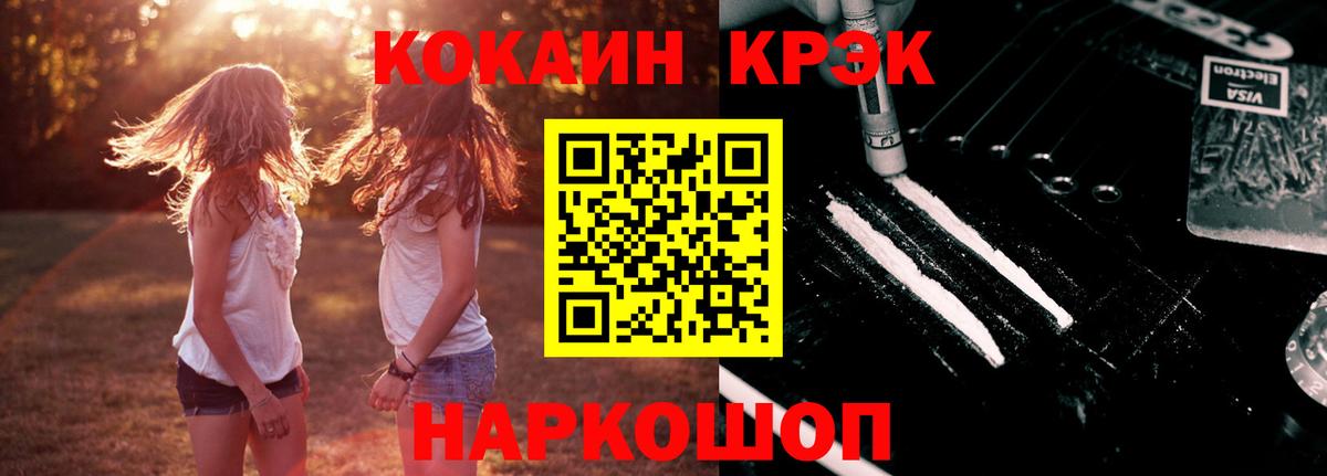 COCAIN Колумбийский Джанкой