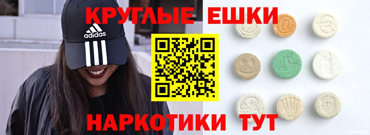 Ecstasy Дубай  Вход с VPN  Джанкой 