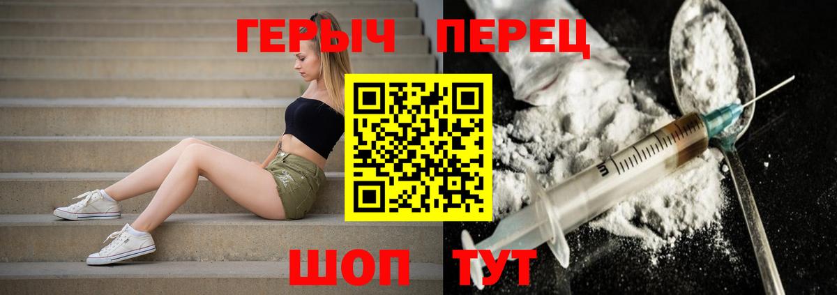 Амфетамин   COCAIN  А ПВП СК кристаллы  КЕТАМИН  Марихуана  Мефедрон кристаллы  МЕТ  ГАШ  Джанкой  Вход с VPN  Конопля  МЕФ 