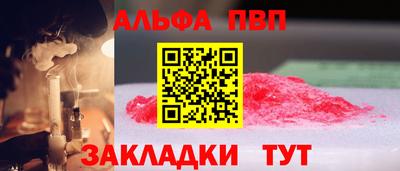 MDMA Premium VHQ Ливны