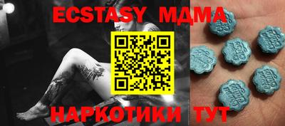 а пвп мука Лесосибирск