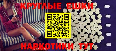MDMA Premium VHQ Ливны