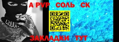 а пвп мука Лесосибирск