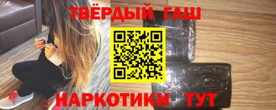 альфа пвп Ликино-Дулёво