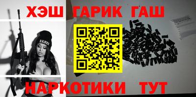 альфа пвп Ликино-Дулёво