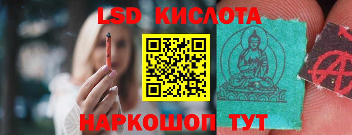 LSD-25 экстази кислота  Лсд 25 экстази ecstasy  Джанкой  Вход с VPN 