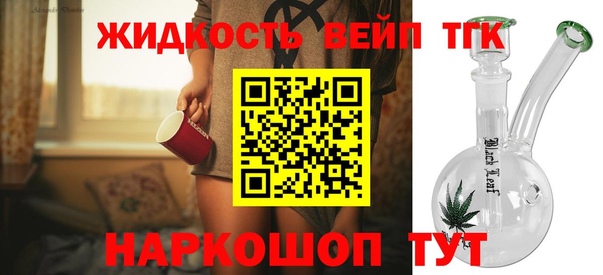 kraken как войти  Дистиллят ТГК Wax  Вход с VPN  Джанкой 