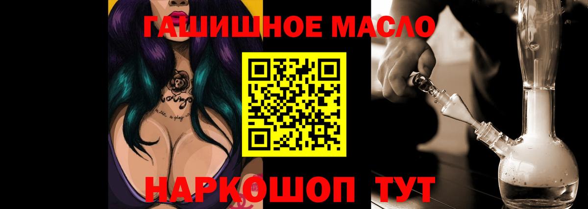 ТГК вейп Джанкой