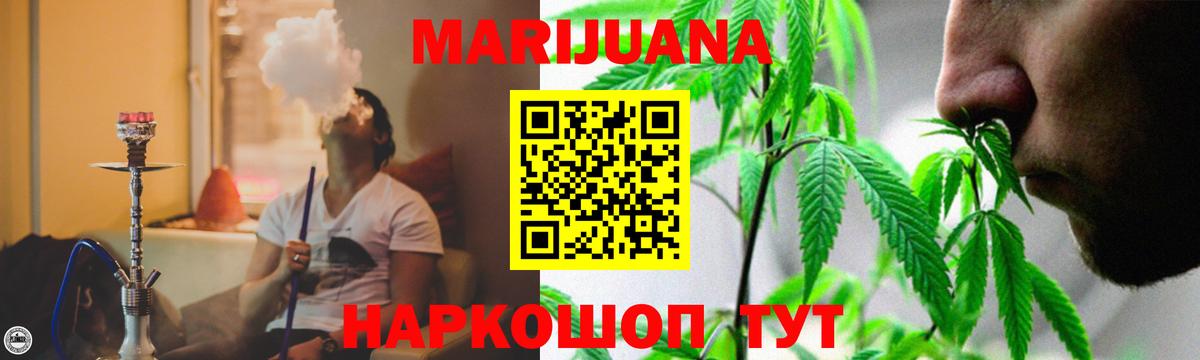 Джанкой  МАРИХУАНА план  Каннабис тримм  Вход с VPN  Каннабис гибрид 